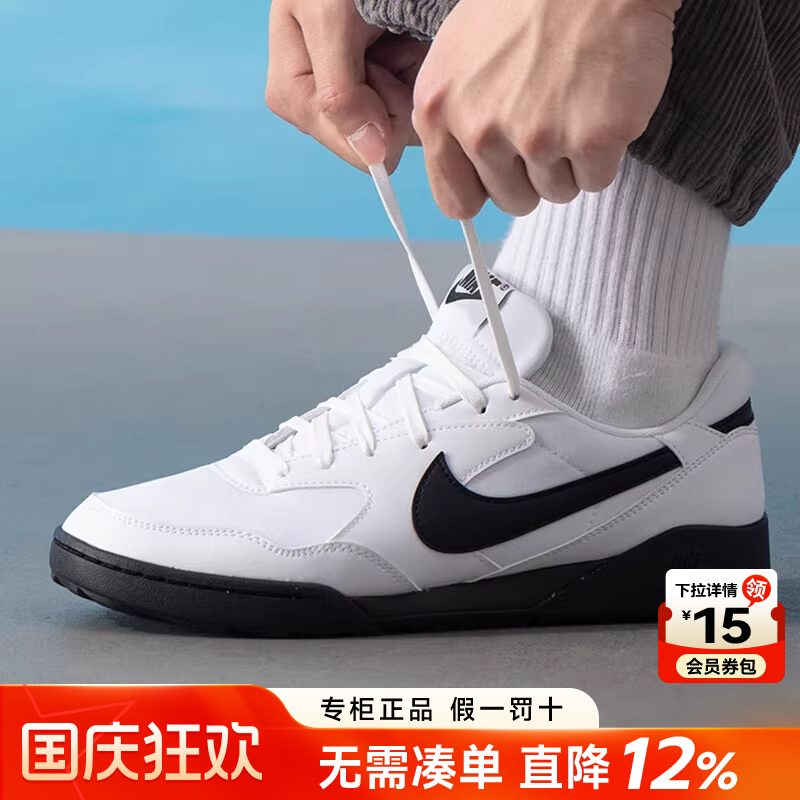 专柜正品 运动舒适 休闲时尚