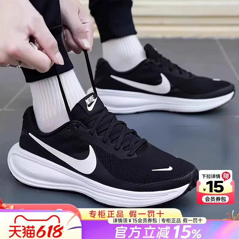 Nike耐克男鞋官方正品2025新款冬季缓震透气网面舒适运动跑步鞋男