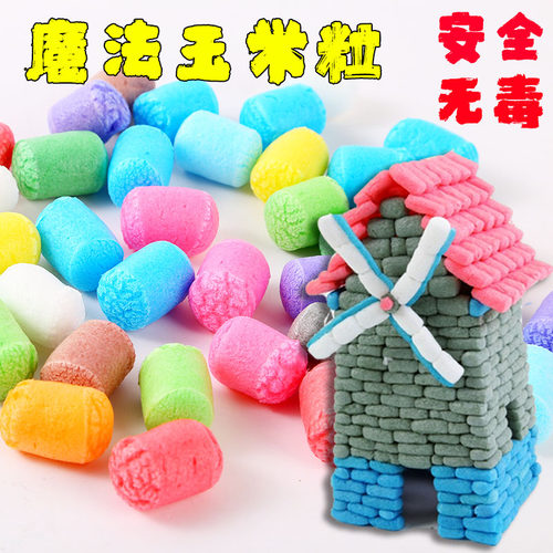 玉米粒手工diy六一儿童节玩具