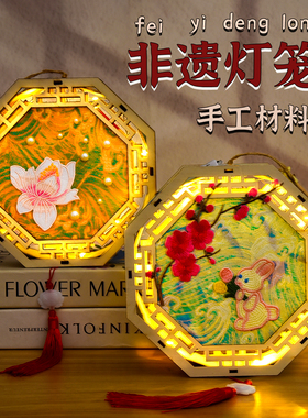 非遗手工diy宫灯材料包新年古风手提摆摊花草幼儿园手工宫灯材料