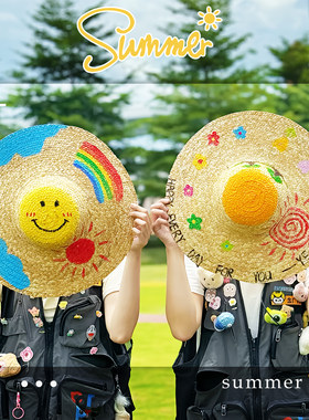儿童绘画涂鸦草帽DIY手工材料