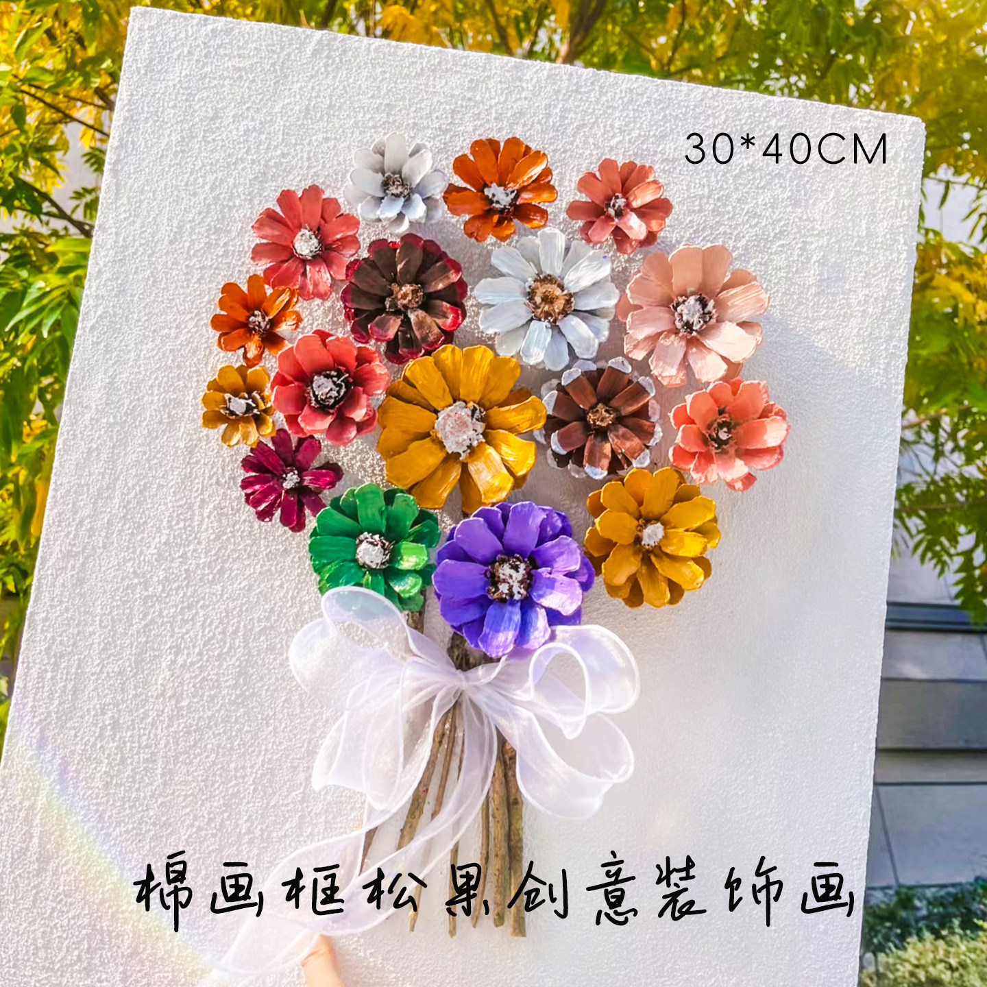 团建沙龙活动材料包儿童手工diy创意益智玩具摆件制作棉画框装饰,玩具/童车/益智/积木/模型,其他手工制作,淘宝优惠券,粉丝福利购,淘宝优惠卷