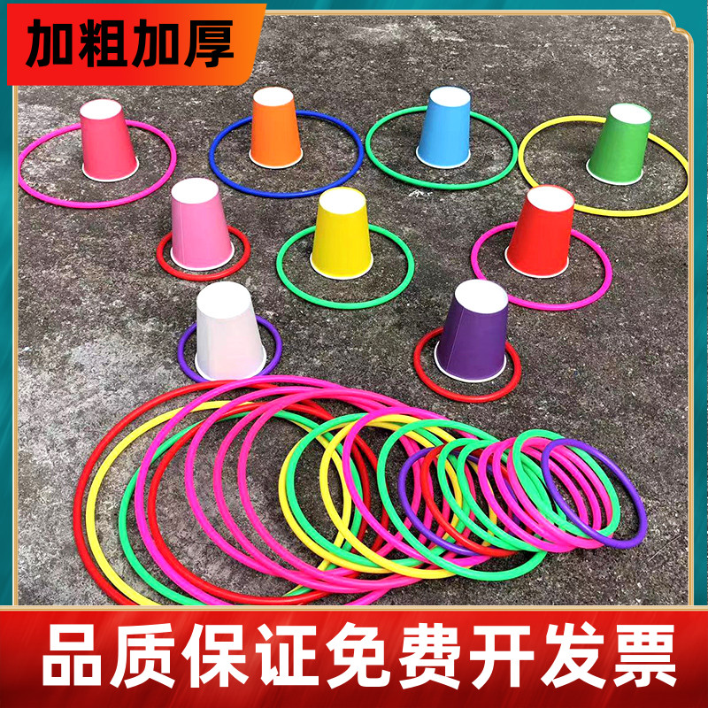 儿童套圈玩具套圈圈扔投环