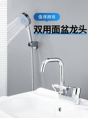 XNMOSY坐式单把双孔铜多功能面盆