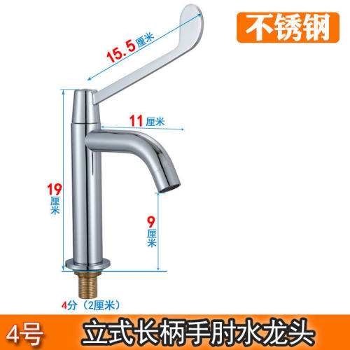 XNMOSY坐式单孔铜加长面盆龙头