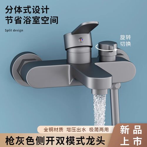 XNMOSY入墙铜泉州简易淋浴龙头
