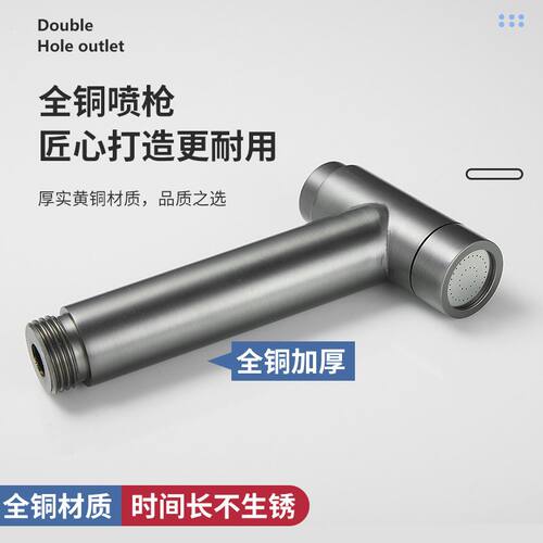 XNMOSY增压喷枪卫生间冲洗器