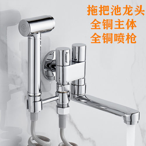 XNMOSY拖把池龙头二合一枪灰