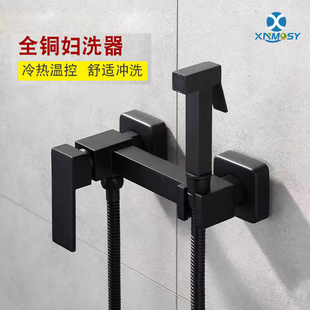 全铜马桶冲洗喷枪伴侣冷热水妇洗器喷头增压冲洗器卫生间家用水枪