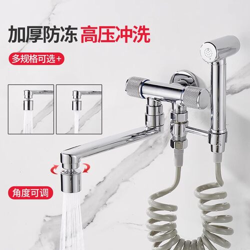拖把池单冷阳台带喷枪水龙头