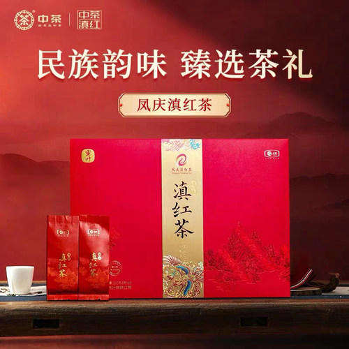 中茶凤庆滇红茶蜜叶200g