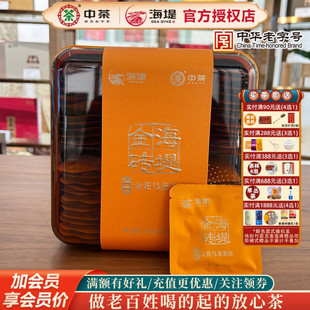 海堤茶叶香橼永春佛手茶XTJ3906三年陈金花乌龙茶饼 260克