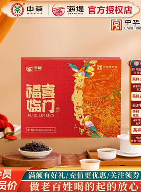 海堤茶叶乌龙茶CTA6581福喜临门水仙204克