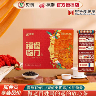海堤茶叶乌龙茶CTA6581福喜临门水仙204克