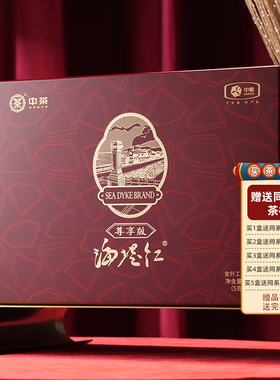 海堤茶叶XBT335N海堤红尊享版礼盒金针工夫红茶120克/盒30泡