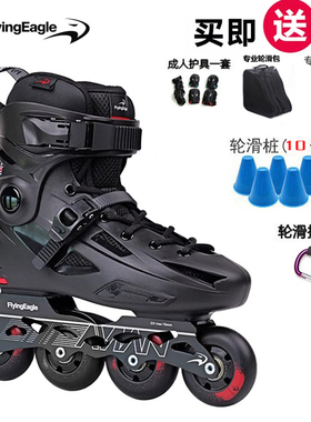 飞鹰轮滑鞋新FBS成人初学男女高校大学溜冰花式入门平花鞋旱冰鞋