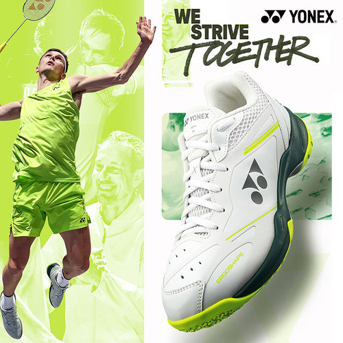 2025秋冬新款YONEX尤尼克斯羽毛球鞋男女款运动鞋防滑球鞋安赛龙