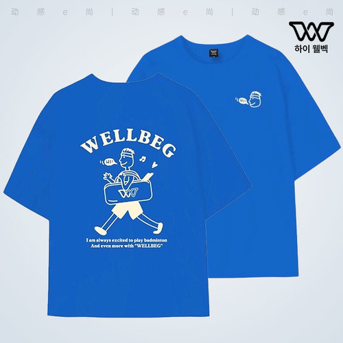 2025春夏新款WELLBEG韩国羽毛球服男女同款速干运动短袖休闲T恤4