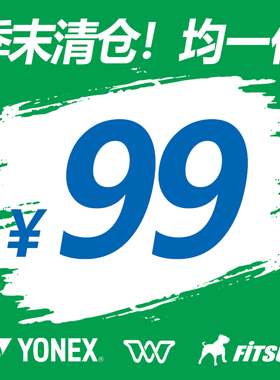 男女同款特价韩国wellbeg upton羽毛球服短袖男女款运动T恤短裤