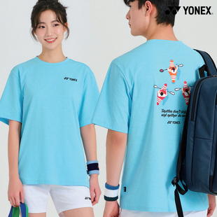 2026春夏韩国YONEX尤尼克斯新款羽毛球服短袖男女同款运动上衣T46