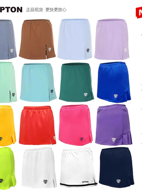 新款韩国UPTON羽毛球服女短裙速干透气时尚休闲裙子 防走光运动裙