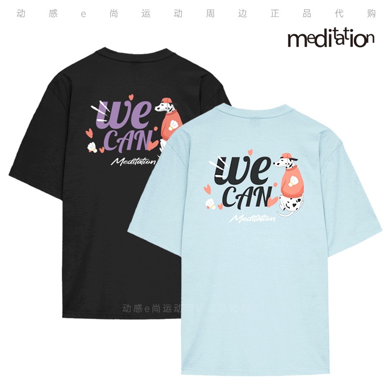 韩国2024秋冬meditation新品羽毛球服短袖男女同款运动速干休闲T2