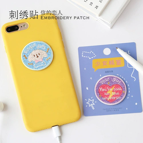 [Десять кусочков бесплатной доставки] Верные любовники и девочка -этикетка