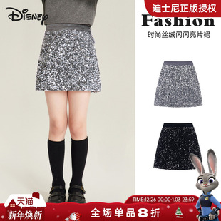 迪士尼童装 女童亮片半身裙小女孩A字型裙子公主裙儿童洋气高腰裙