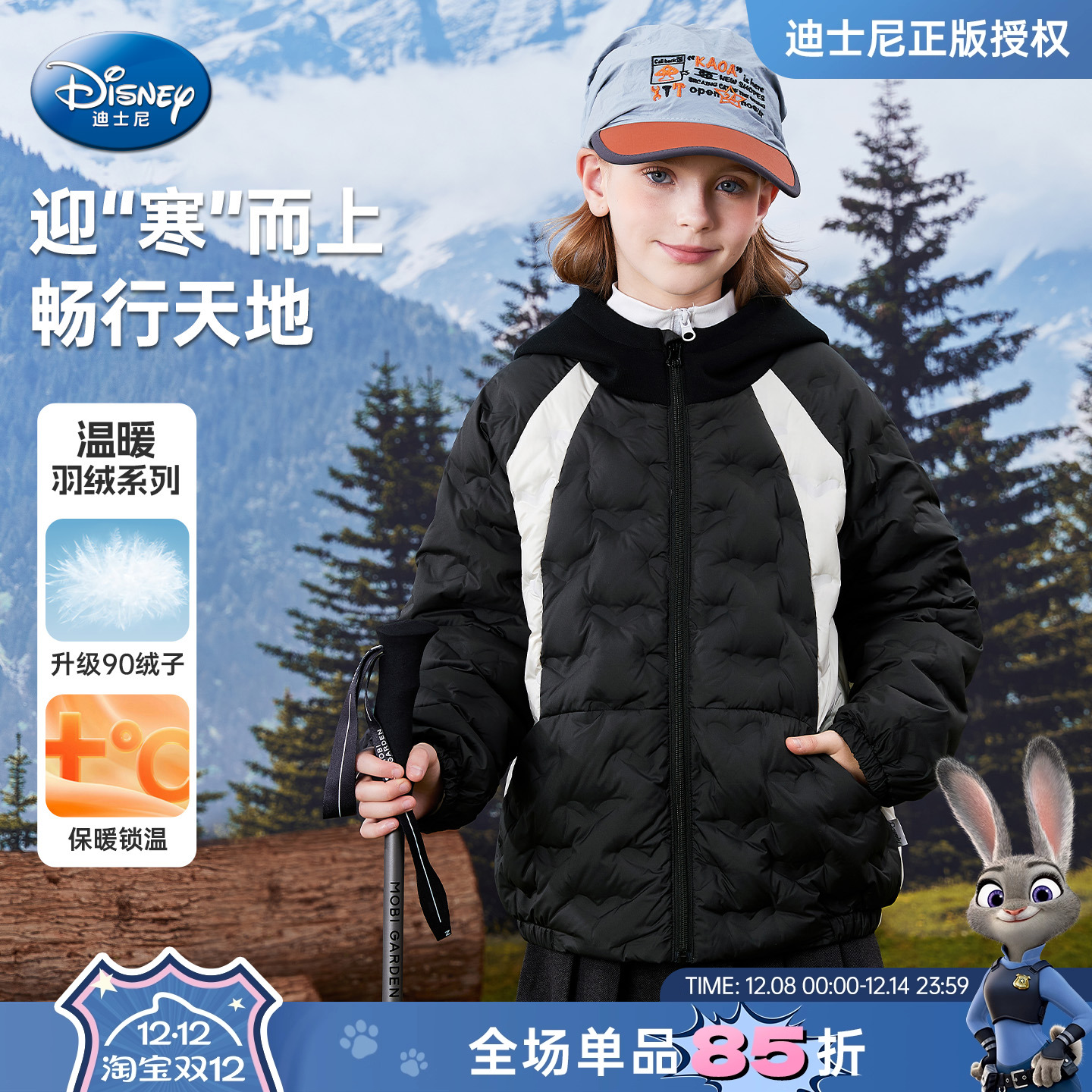 迪士尼女童白鸭绒防寒保暖羽绒服