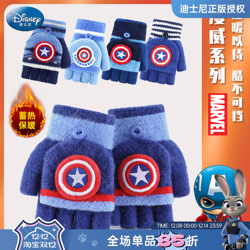 迪士尼男童蜘蛛侠秋冬儿童手套