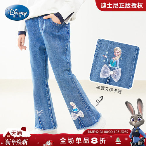 迪士尼女童加绒爱莎公主牛仔裤