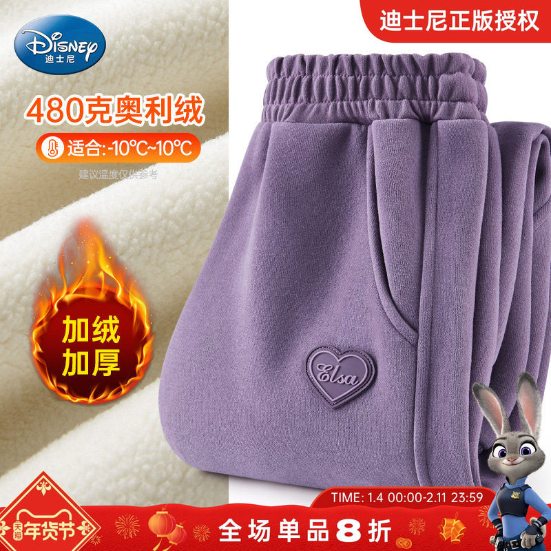 迪士尼女童加绒裤子2025新款一体绒儿童运动裤女孩儿童加厚卫裤冬,童装/婴儿装/亲子装,裤子,淘宝优惠券,粉丝福利购,淘宝优惠卷