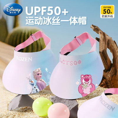 迪士尼艾莎公主女童冰丝遮阳帽