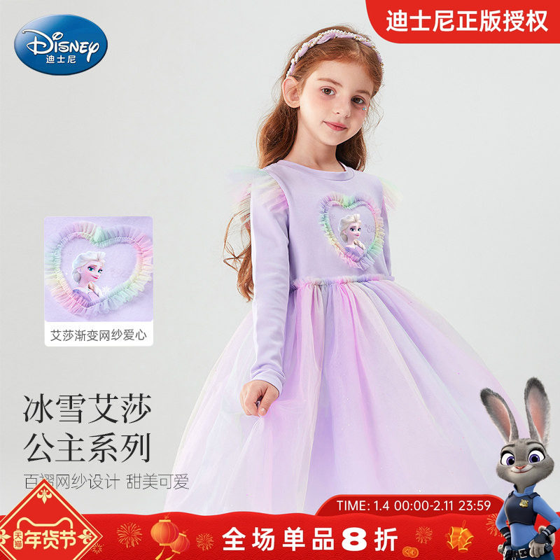 迪士尼童装艾莎公主裙女童连衣裙秋2025新款网纱群儿童裙子秋款女,童装/婴儿装/亲子装,连衣裙,淘宝优惠券,粉丝福利购,淘宝优惠卷