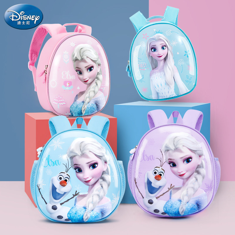 迪士尼女童背包儿童包爱莎公主幼儿园书包女孩小班宝宝女冰雪奇缘