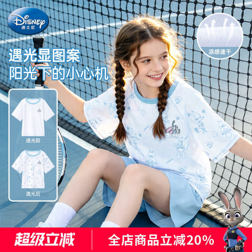 迪士尼女童光感冰丝短袖t恤