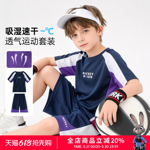 迪士尼速干t恤男童运动套装