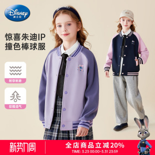 儿童春装 春季 上衣女孩兔子警官棒球服 女童外套2026新款 迪士尼童装