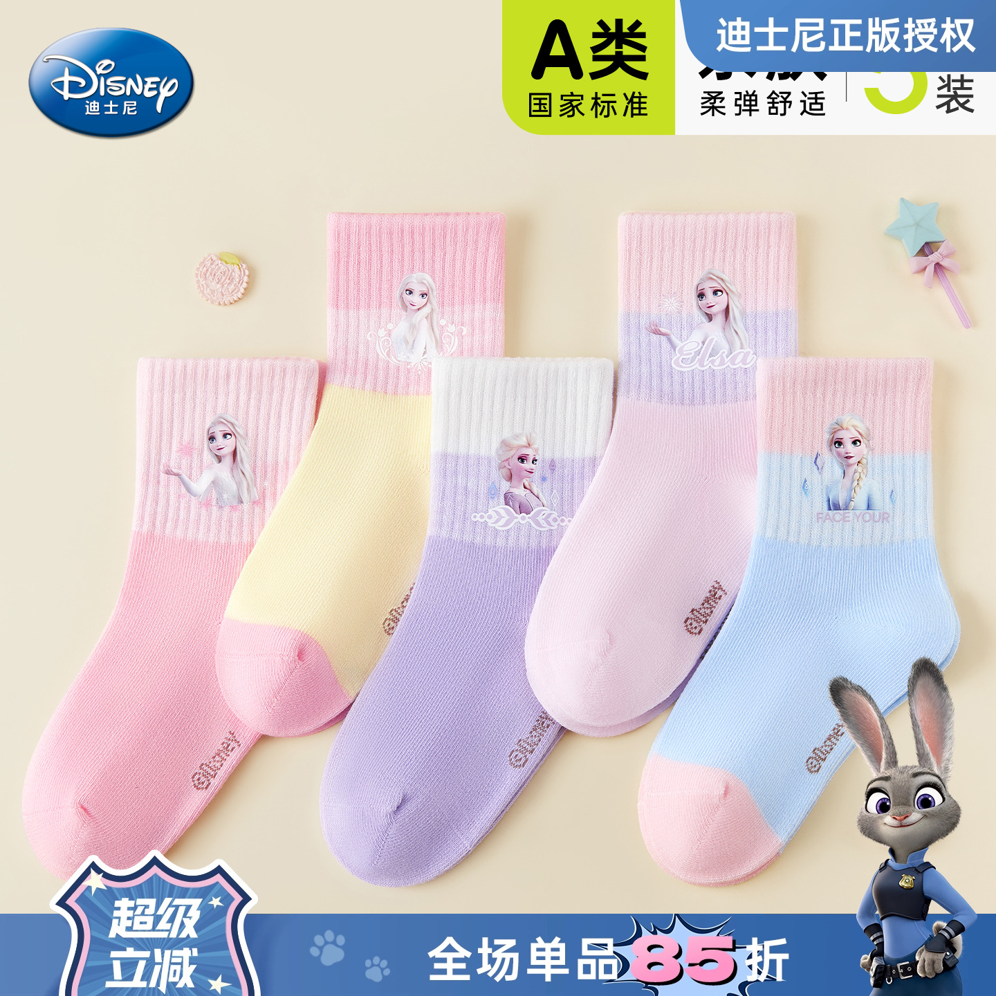 迪士尼女童春秋爱莎公主袜子