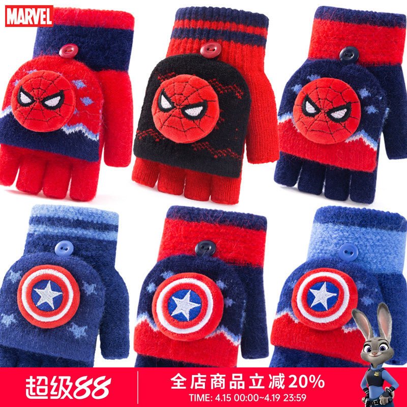 蜘蛛侠儿童手套男冬季男孩半指秋冬男童手套冬保暖小孩五指冬天