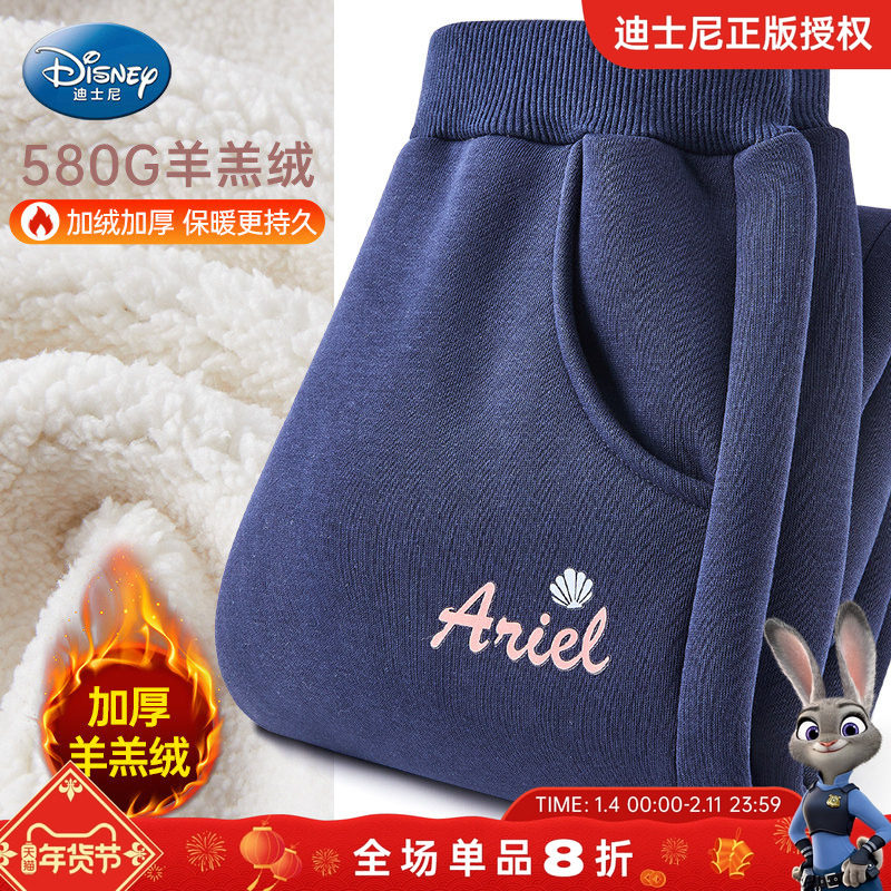 迪士尼女童加绒裤子2025秋冬新款一体绒冬季儿童运动裤加厚长裤女,童装/婴儿装/亲子装,裤子,淘宝优惠券,粉丝福利购,淘宝优惠卷