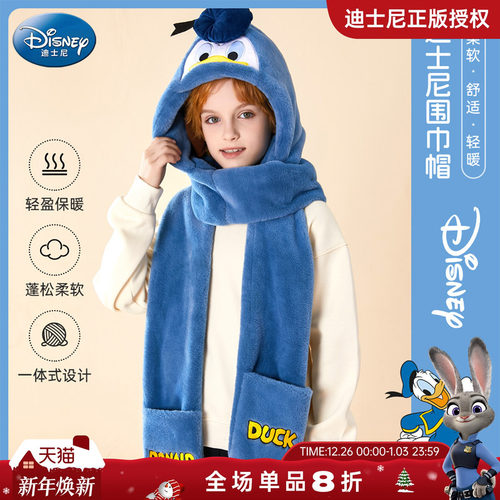 迪士尼儿童帽子围巾手套三件套冬季男童帽子一体帽加绒加厚保暖冬