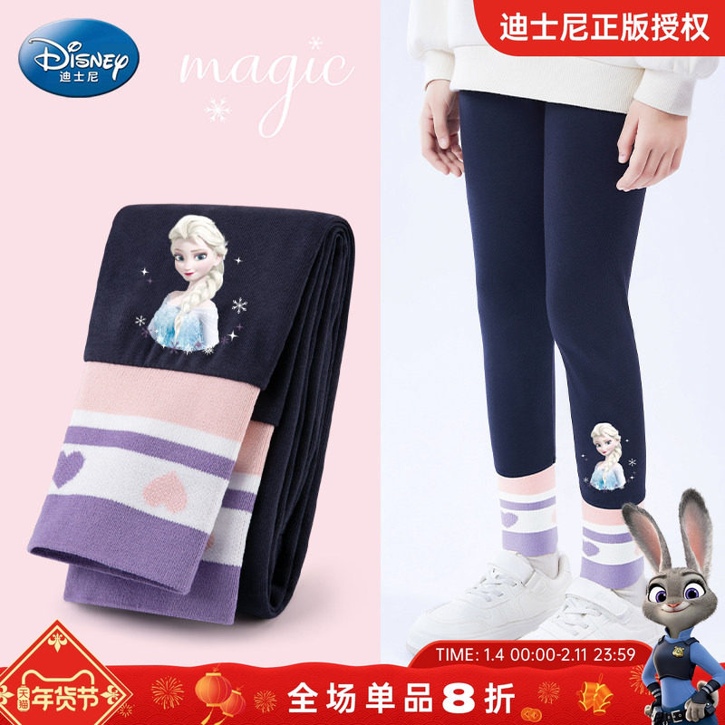 迪士尼女童打底裤外穿2026秋冬小女孩儿童裤子爱莎公主加绒打底裤,童装/婴儿装/亲子装,裤子,淘宝优惠券,粉丝福利购,淘宝优惠卷