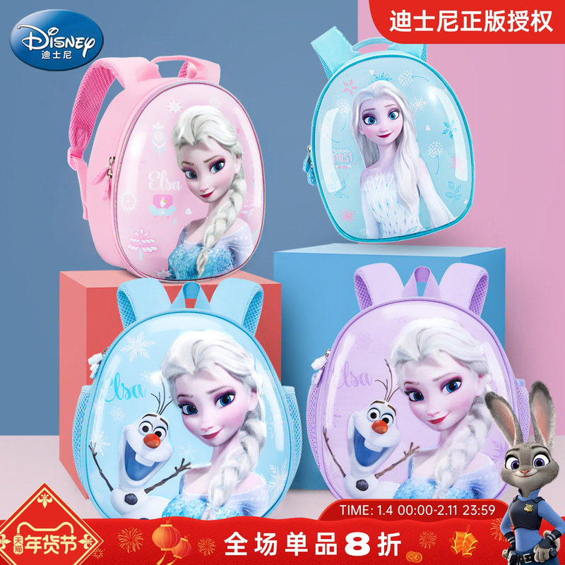 迪士尼女童背包儿童包爱莎公主幼儿园书包女孩小班宝宝女冰雪奇缘