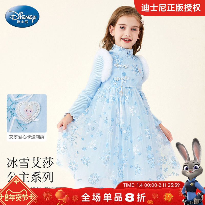 迪士尼女童连衣裙2025新款秋装公主裙秋冬套装裙毛衣裙子两件套女,童装/婴儿装/亲子装,连衣裙,淘宝优惠券,粉丝福利购,淘宝优惠卷
