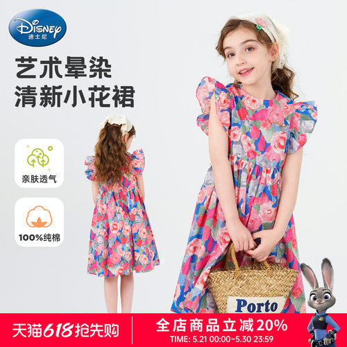 迪士尼女童纯棉透气碎花裙子