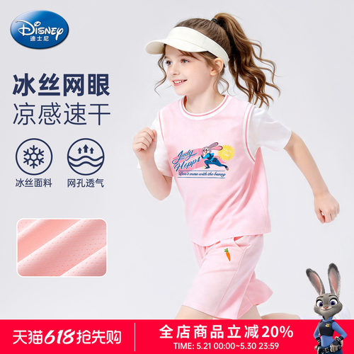 迪士尼女童冰丝速干运动短袖套装