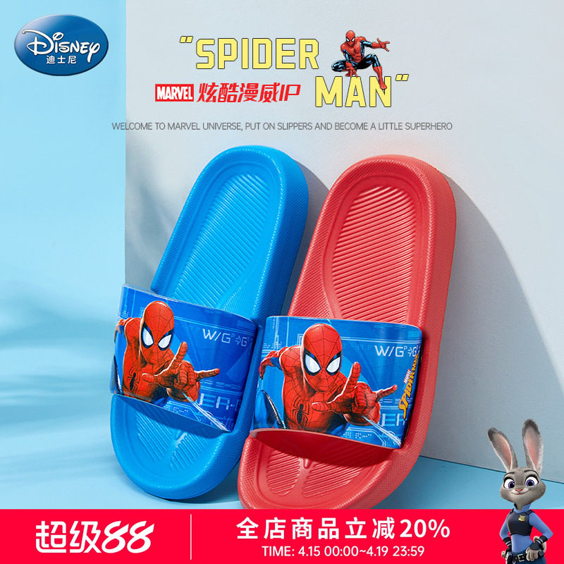 迪士尼儿童拖鞋2026新款蜘蛛侠男童凉拖浴室软底防滑家居凉拖鞋男
