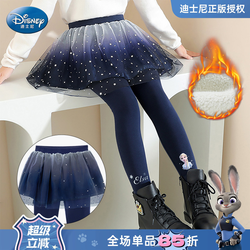 迪士尼女童加绒保暖爱莎公主裙裤