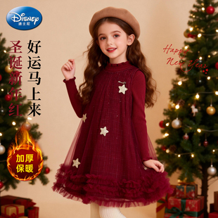 迪士尼女童连衣裙冬2025新款 两件套 圣诞裙子小女孩洋气公主裙线衫